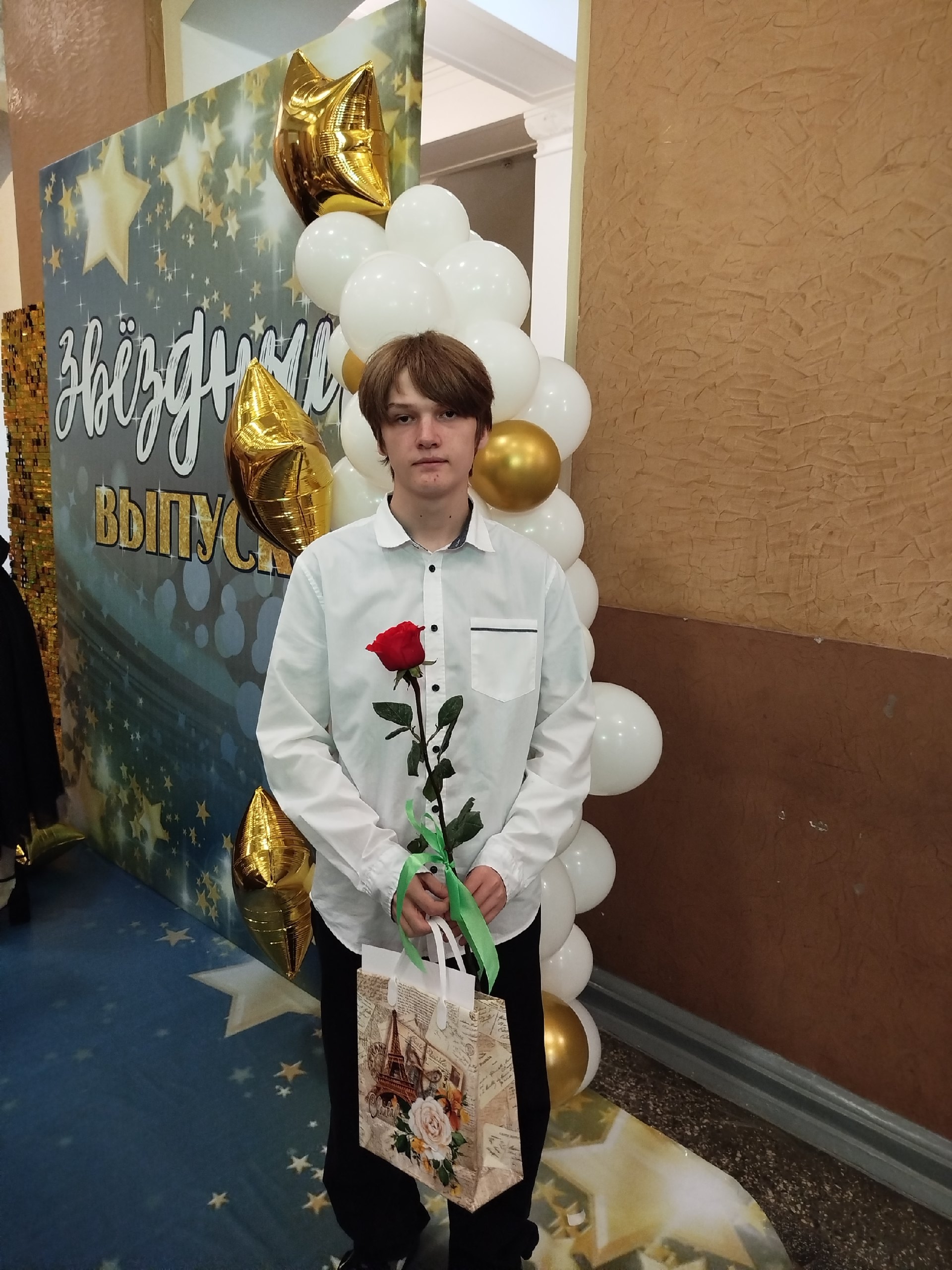 Андрюшкин Вячеслав.