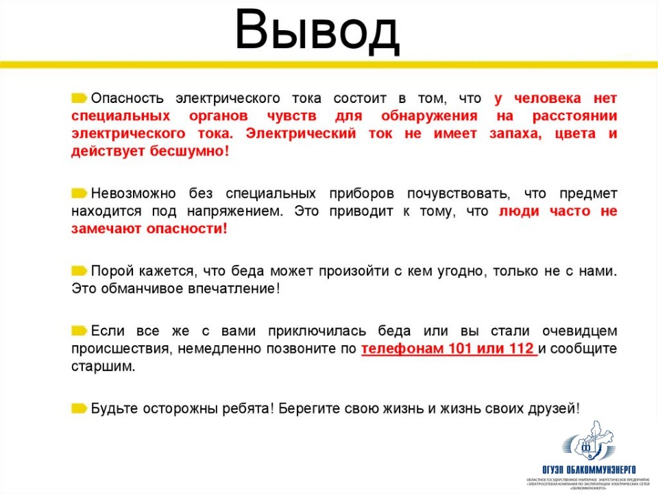 Изображения.