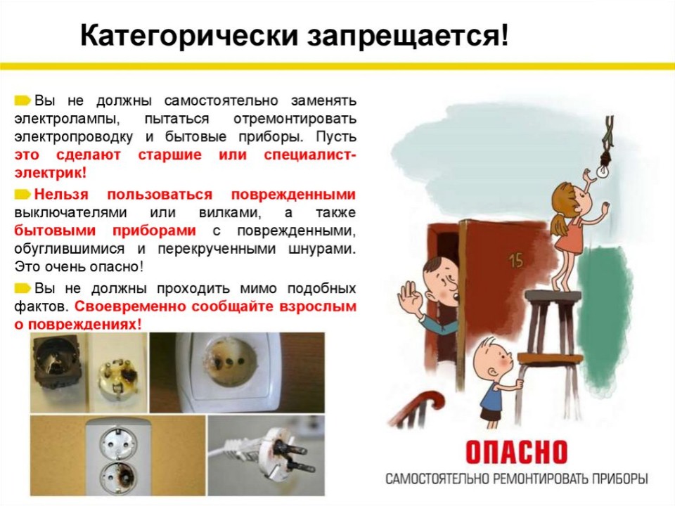 Изображения.