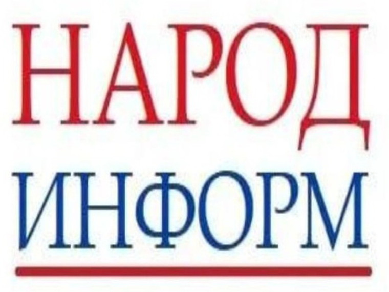 Специальный обзор "Новости государственной социальной политики России".